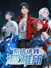 周末合唱团 生活综艺在线观看